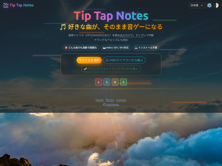 Tip Tap Notesのゲーム画面「タイトル画面」