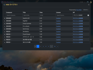 Tip Tap Notesのゲーム画面「MIDI ライブラリ」