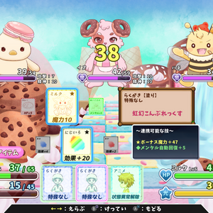 虹幻こんぷれっくすのイメージ