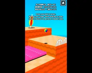 ぽよぽよビーチのゲーム画面「操作説明2」