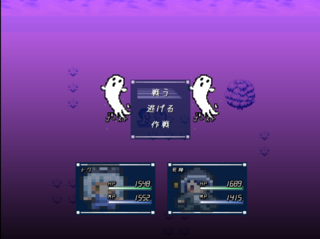 凶夢へのスケアリードのゲーム画面「戦闘画面」