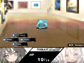 CAT AND MAGICのゲーム画面「戦闘画面」