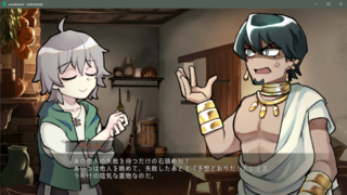 そうですねそうですねのゲーム画面「スタンダードなノベルゲームです」