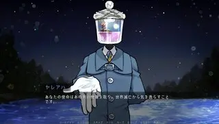 そうですねそうですねのゲーム画面「わかりやすいルール説明」