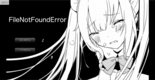 FileNotFoundErrorのイメージ