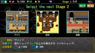 Spell Breakersのゲーム画面「ステージクリアで 次のステージへ」