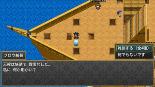 Spell Breakersのゲーム画面「拠点となる船 チュートリアルも完備」