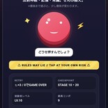 絶対に押すな。のイメージ