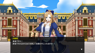 おツモですわ！～お嬢様のエレガントいかさま8枚麻雀～のゲーム画面「ぶっとんだお嬢様が主役！」