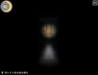 迷宮廃屋のゲーム画面「画像２」