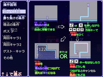 マップチップで陣取りゲーム［フリーゲーム夢現］スマホページ