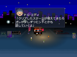 マップチップで陣取りゲームのゲーム画面「エディに何度も話しかけると、攻略のヒントがきけます。ステージが進むと話すことも増えます。」