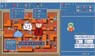 マホの塔：Dのゲーム画面「戦闘結果はステータスで固定。アイテムで強化しよう。」