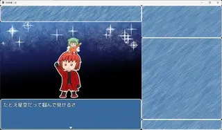 マホの塔：Dのゲーム画面「かっこいいオープニング。」