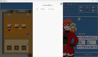 マホの塔：Dのゲーム画面「ランキングもあるよ。」