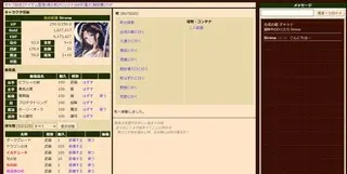 どこでもクエスト！トリビュートのゲーム画面「プレイの中心となる町」