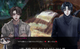 蛇とゼリーと弾丸のゲーム画面「立ち絵です」