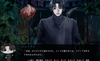 蛇とゼリーと弾丸のゲーム画面「ジェイデンと庭です」