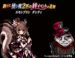 Revenge＆Defaultのゲーム画面「」