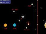 マレフィックコネクションのイメージ