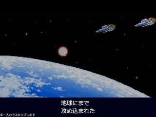 マレフィックコネクションのゲーム画面「迫真のイベントシーン」