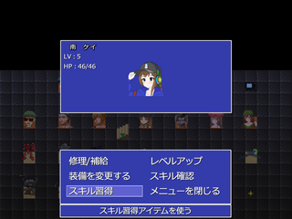 マレフィックコネクションのゲーム画面「個性豊かなキャラクターズ&メカを強化しよう」