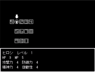 灰まみれのダンジョンのゲーム画面「キャラクターを作ろう！」