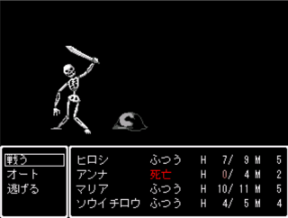 灰まみれのダンジョンのゲーム画面「モンスターとの戦い…あっやられた！」