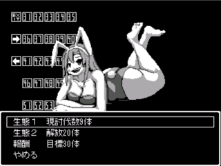 灰まみれのダンジョンのゲーム画面「モンスターはこんなのもいるよん」