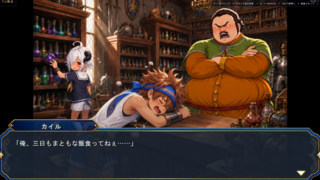 ARTIFACT RECOVERYのゲーム画面「冒険者たちの会話やイベントを描くストーリーパートも収録。キャラクター同士の関係性にも注目。」