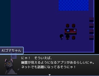 閉じた家のゲーム画面「」