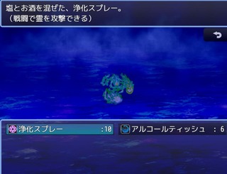 閉じた家のゲーム画面「」