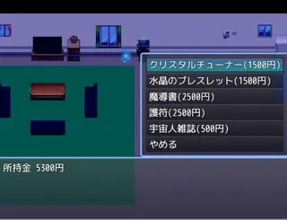 閉じた家のゲーム画面「」