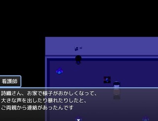 閉じた家のゲーム画面「」