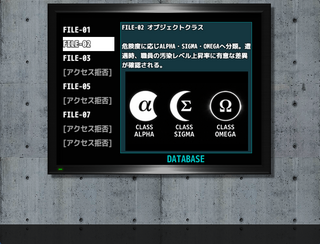 イクリプスオカルト財団のゲーム画面「DATABASE画面」