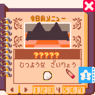Kitchen Matchen 3のゲーム画面「この料理は？」