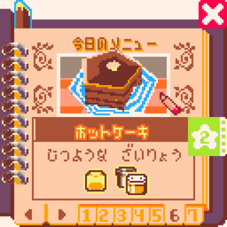 Kitchen Matchen 3のゲーム画面「りょうり完成！」