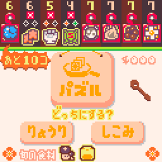 Kitchen Matchen 3のゲーム画面「アイテムを使う！」