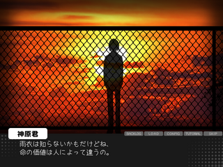 隣の席の神原君exのゲーム画面「神原君は……」