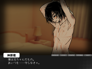 隣の席の神原君exのゲーム画面「神原君は妹のために何をしているのだろう。」