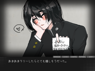 隣の席の神原君exのゲーム画面「神原君はイチャイチャするのが好き。」