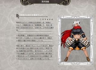 純愛十友士のゲーム画面「世界観設定というキャラ紹介等を作れる機能があったので無駄に色々書いてます。」