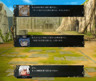 純愛十友士のゲーム画面「」