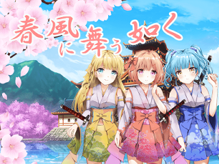 春風に舞う如くのゲーム画面「可愛く格好い巫女の冒険活劇」