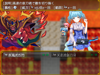 春風に舞う如くのゲーム画面「戦闘はサイドビューウエイト方式」