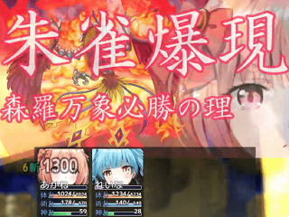春風に舞う如くのゲーム画面「可愛く格好いいカットン＆ボイス」