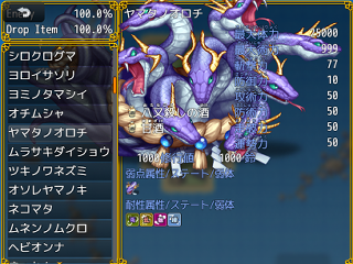 春風に舞う如くのゲーム画面「敵情報を「物の怪図鑑」で鑑賞」