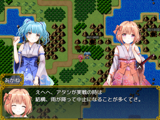 春風に舞う如くのゲーム画面「会話を選べば巫女たちの楽しいおしゃべり」