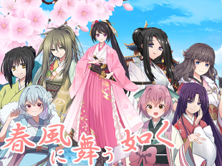 春風に舞う如くのゲーム画面「たくさんの巫女たちとの出会い」