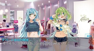 性癖破壊少女D9のゲーム画面「子供向けショーにスカウトされる」